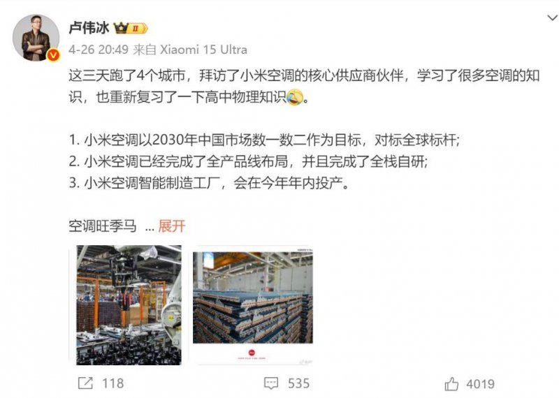 XM外汇平台资金安全我国科研人员在南海北部成功开展“无人集群”科测验验